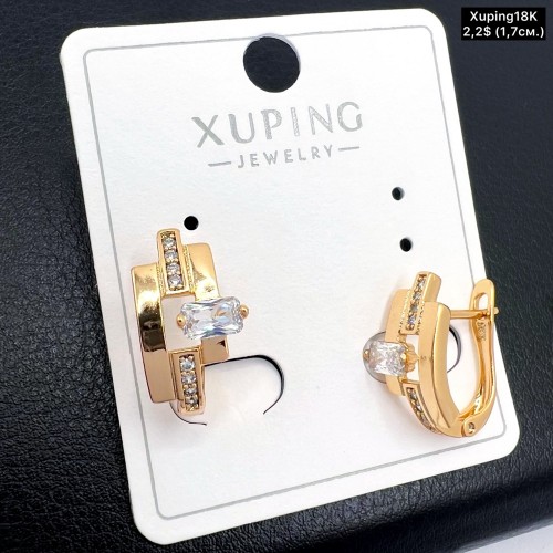 Сережки Xuping18К 19491 (1,7 см.)